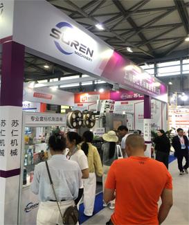 The 30th CBE China International Beauty Show